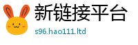 2025年天天免费资料到2025年免费资料大全最新版本